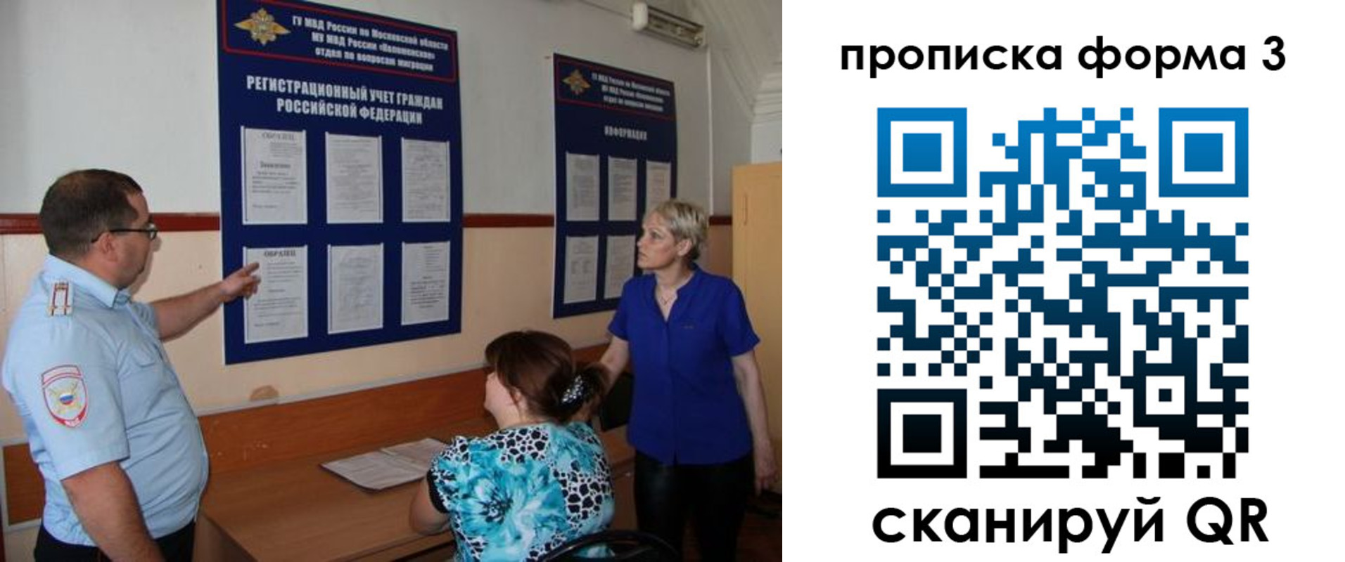 регистрация в Новочебоксарске