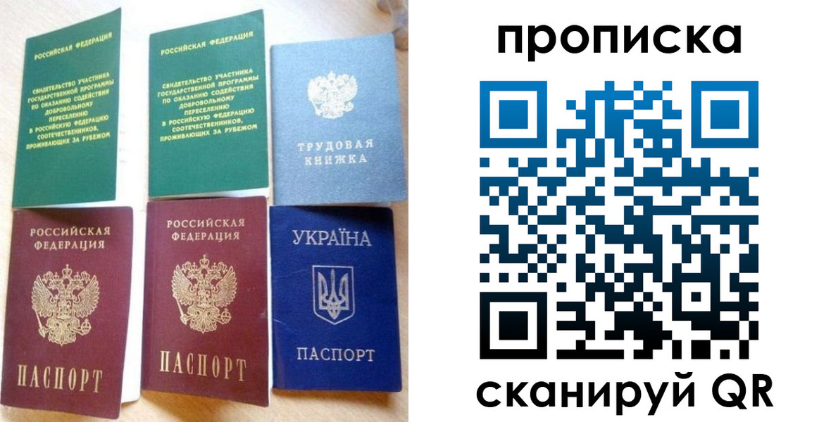 временная регистрация адрес в Новочебоксарске