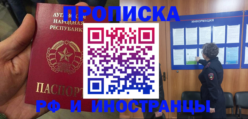 пропишу в квартире в Новочебоксарске