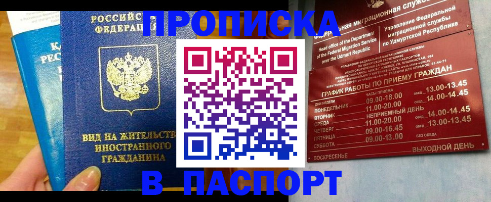 регистрация для дет. сада в Новочебоксарске